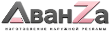 Наружная реклама и вывески в Петропавловске-Камчатском цена от 15542 руб. 2026